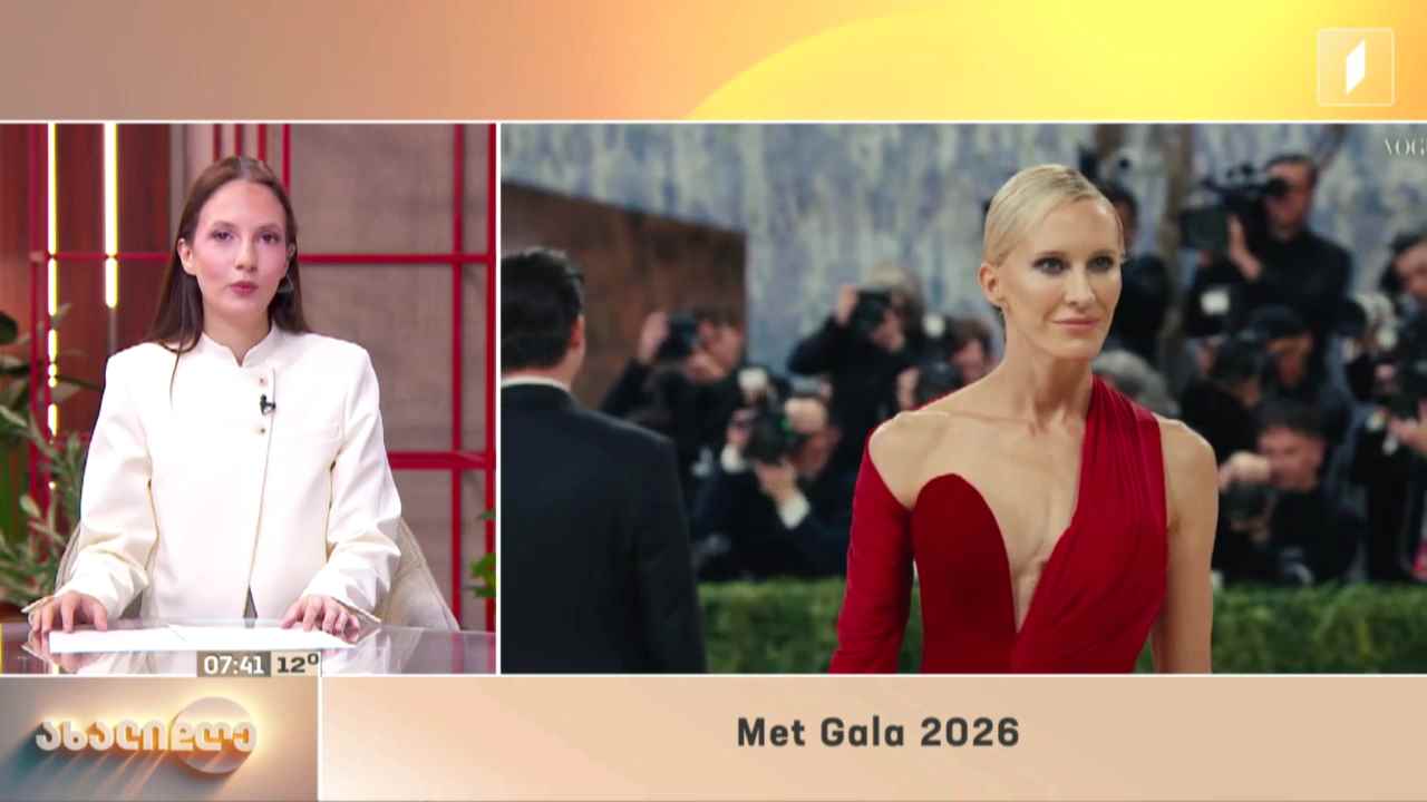 Met Gala 2026