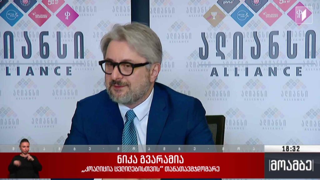 დაპირისპირება ოპოზიციაში – შეფასებები