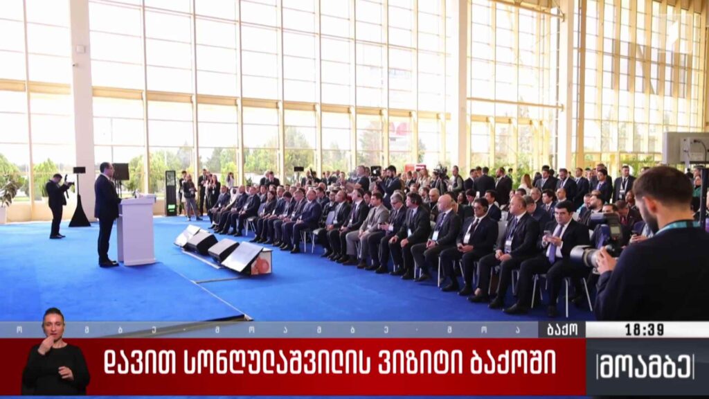 დავით სონღულაშვილის ვიზიტი ბაქოში