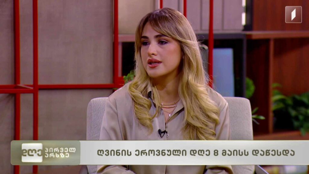 ღვინის სამშობლოში ღვინის ეროვნული დღე 8 მაისს დაწესდა და ის წელს პირველად აღინიშნება