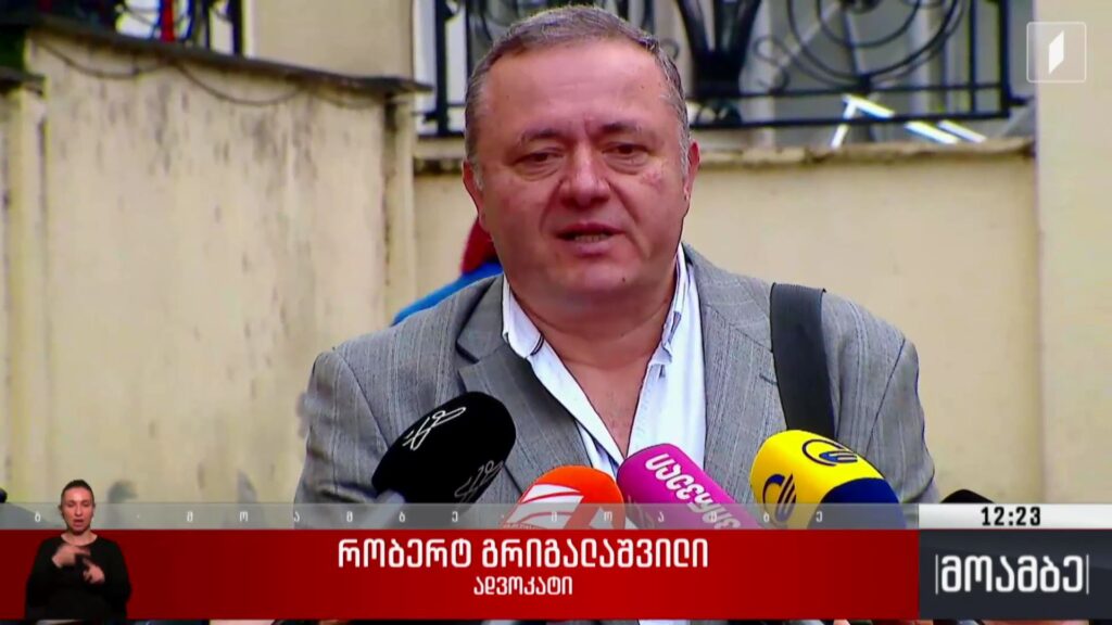 ლილუაშვილის სასამართლო პროცესი