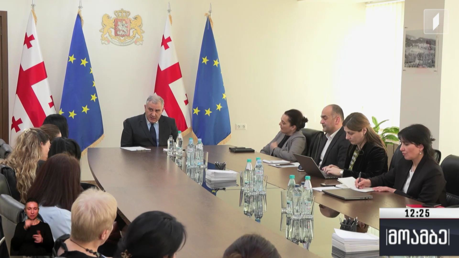 შეხვედრა ჯანდაცვის მინისტრთან ცისტური ფიბროზის საკითხზე