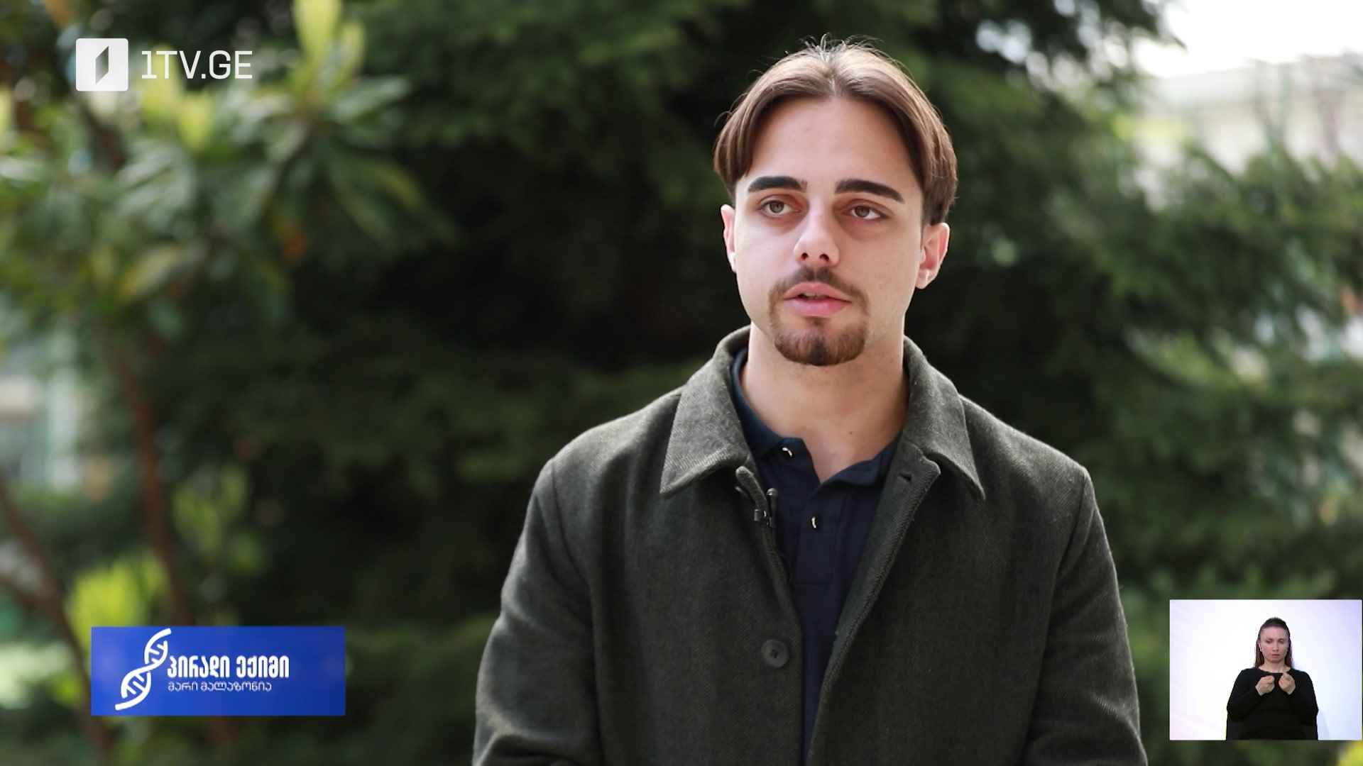 გაიცანით გოგა (გოგი) სვანიძე - ქუთაისიდან/ შეზღუდული შესაძლებლობები, შეუზღუდავი უნარები