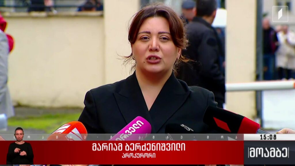 ლილუაშვილის სასამართლო პროცესი