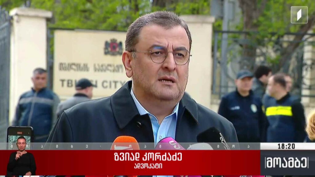 ჯანგველაძის მკვლელობის საქმე – სასამართლოს გადაწყვეტილება