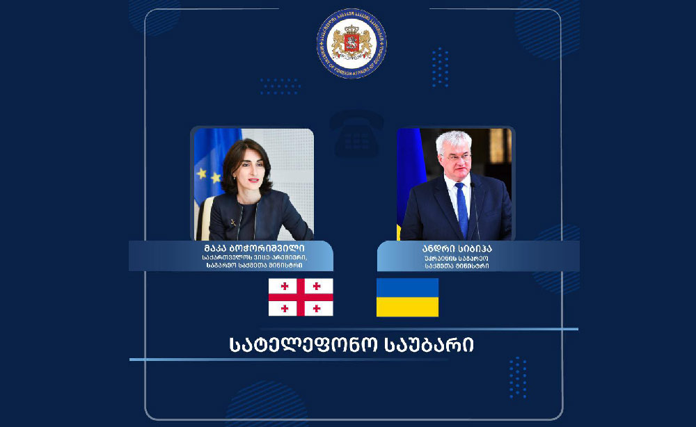 უკრაინული მხარის ინიციატივით, მაკა ბოჭორიშვილსა და ანდრეი სიბიგას შორის სატელეფონო საუბარი გაიმართა
