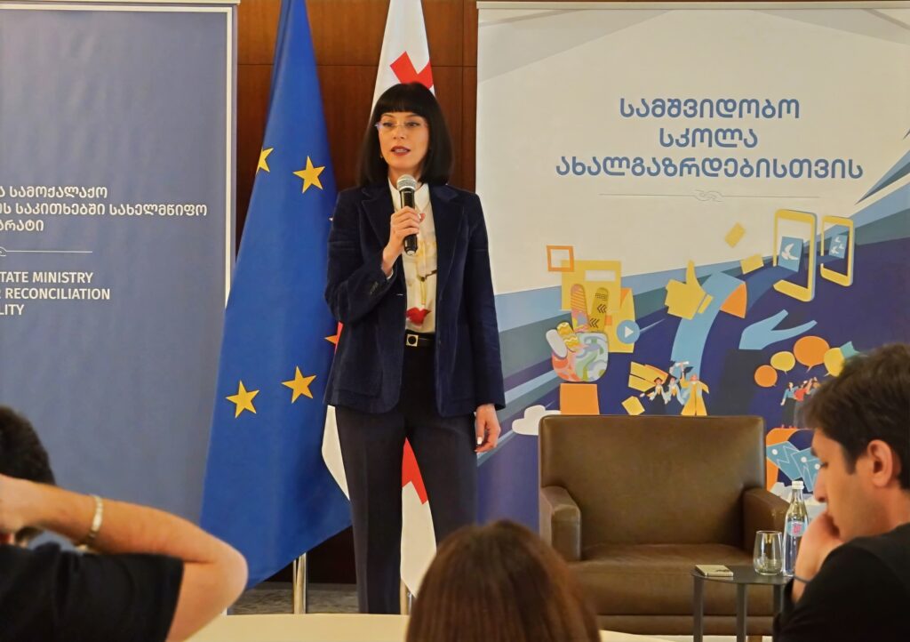 თეა ახვლედიანმა სახელმწიფო მინისტრის აპარატის ინიციატივით ორგანიზებული ტრენინგ-სემინარი გახსნა