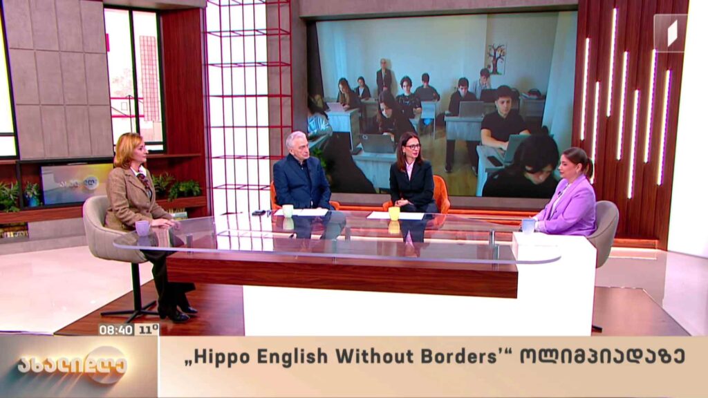 Hippo English Without Borders – ოლიმპიადაზე