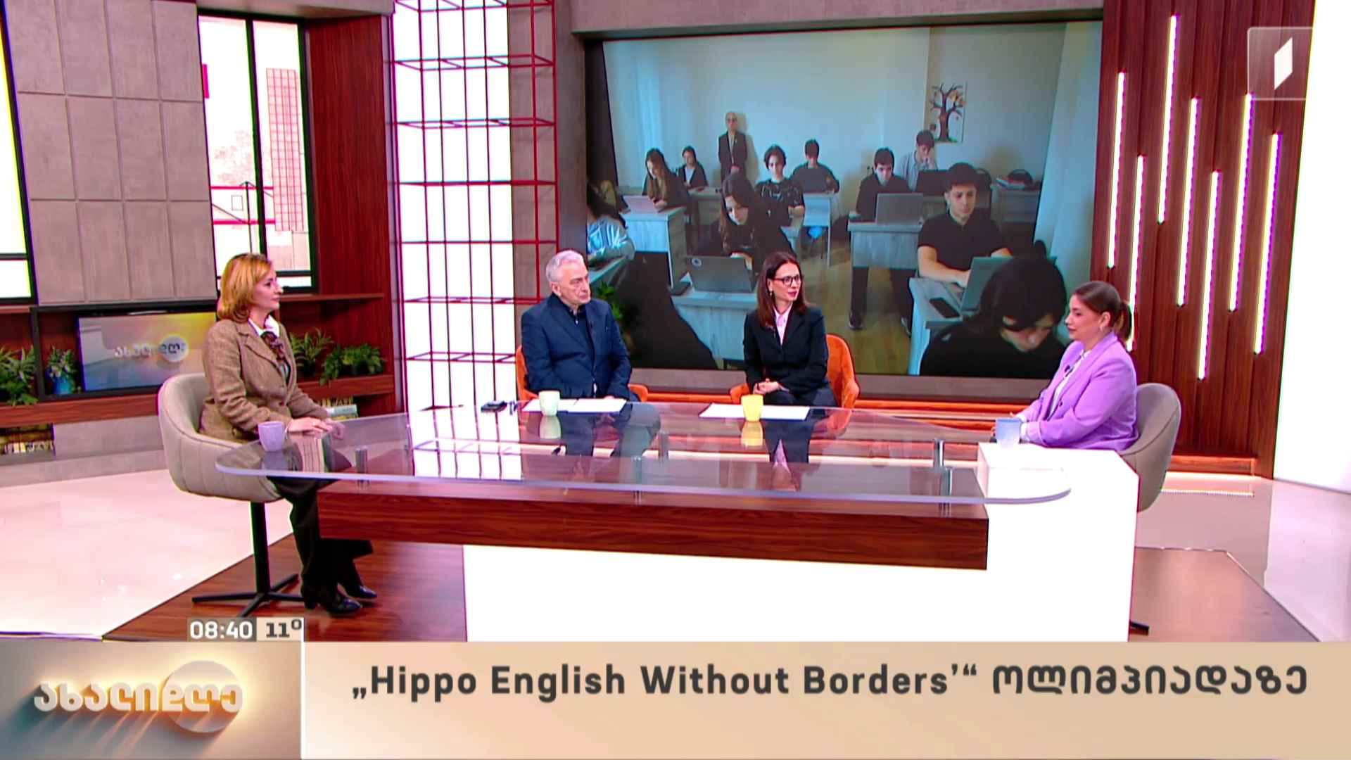 Hippo English Without Borders - ოლიმპიადაზე