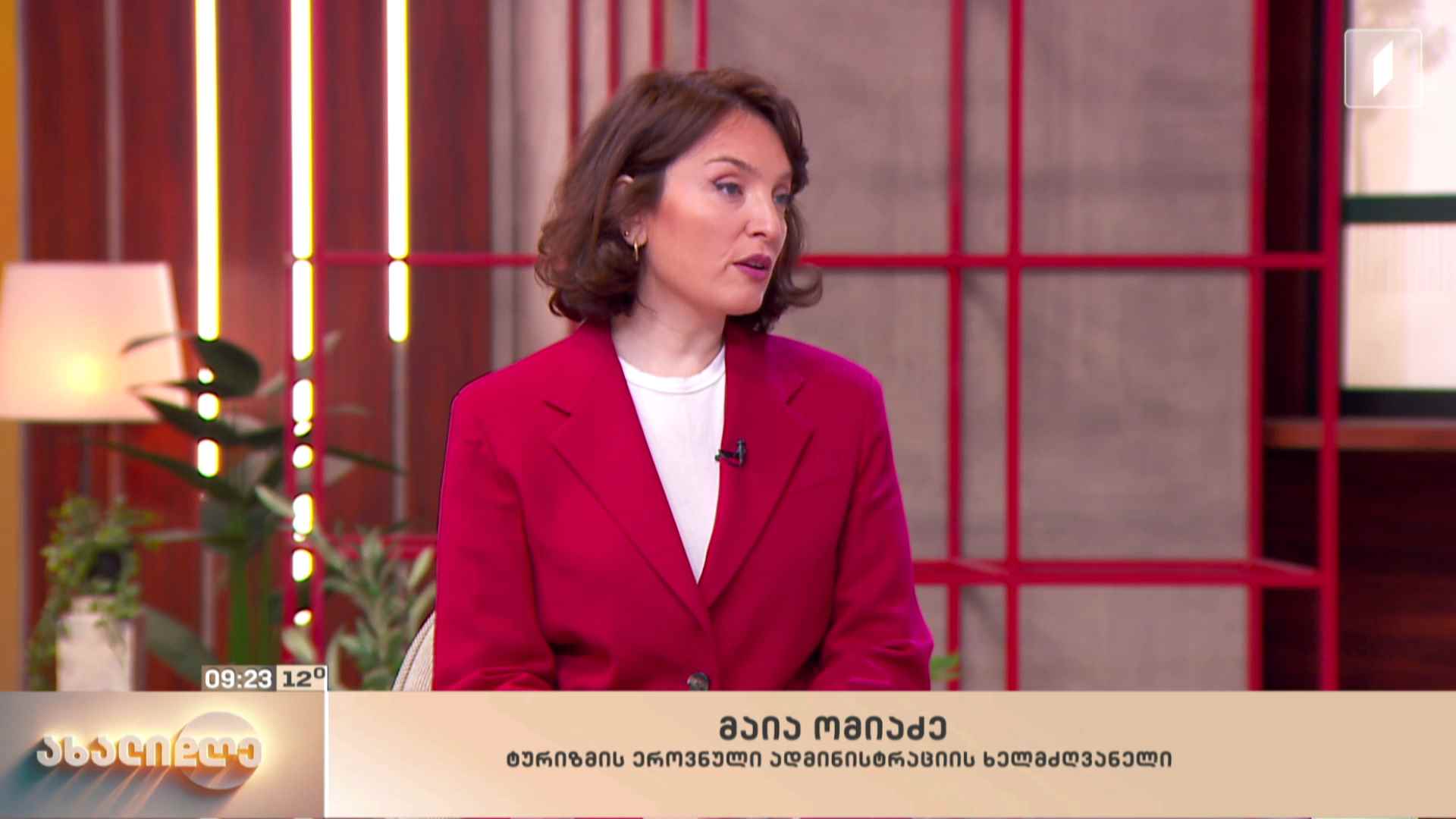 ზაფხულის ტურისტული სეზონი