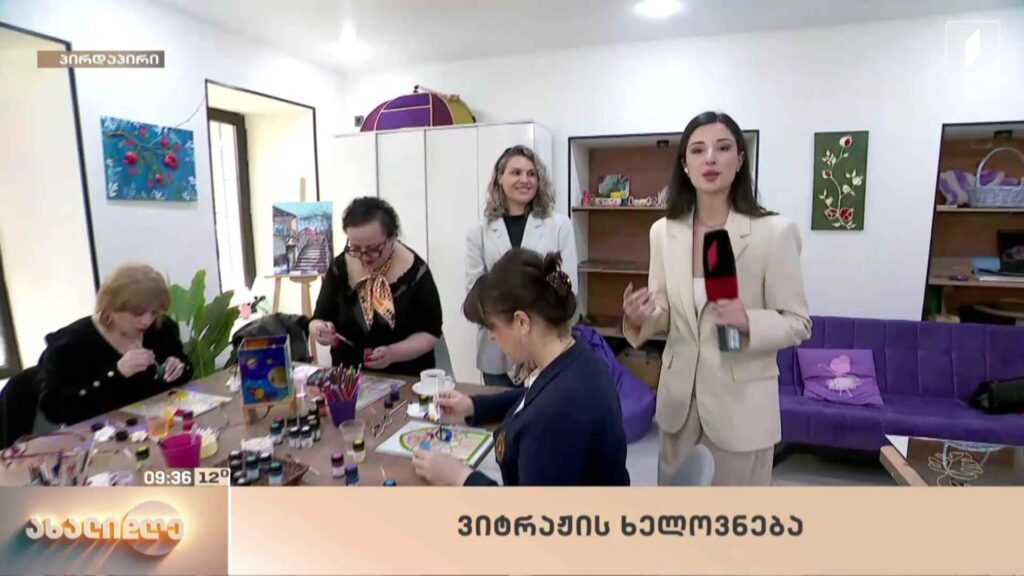 ვიტრაჟის ხელოვნება