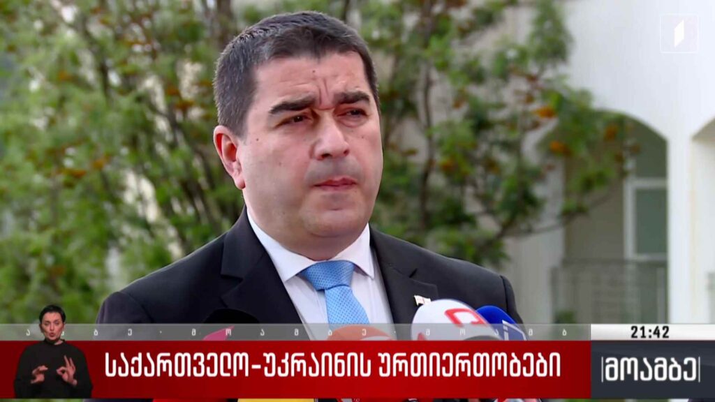საქართველო-უკრაინის ურთიერთობები 