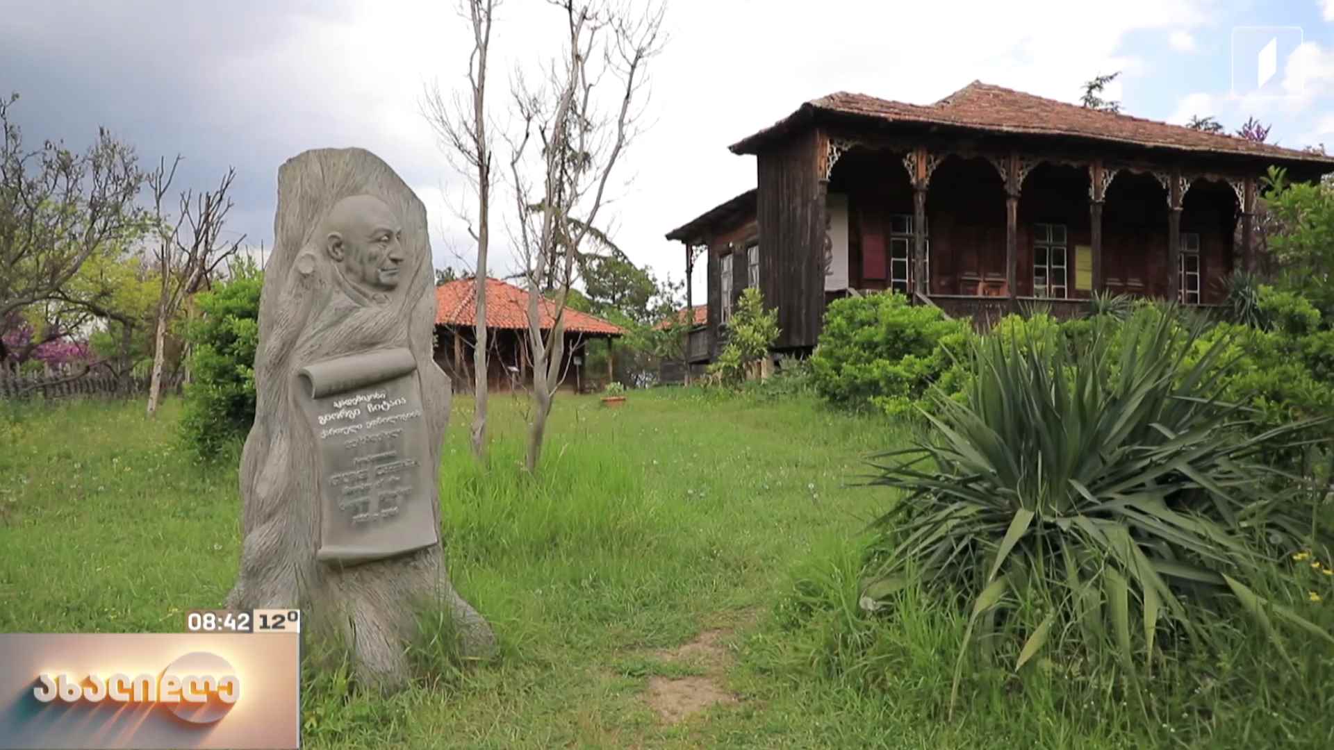 ეთნოგრაფიული მუზეუმი 60 წლის იუბილეს აღნიშნავს