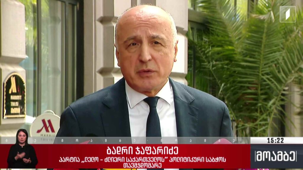 შეხვედრები სახელმწიფო დეპარტამენტის წარმომადგენელთან