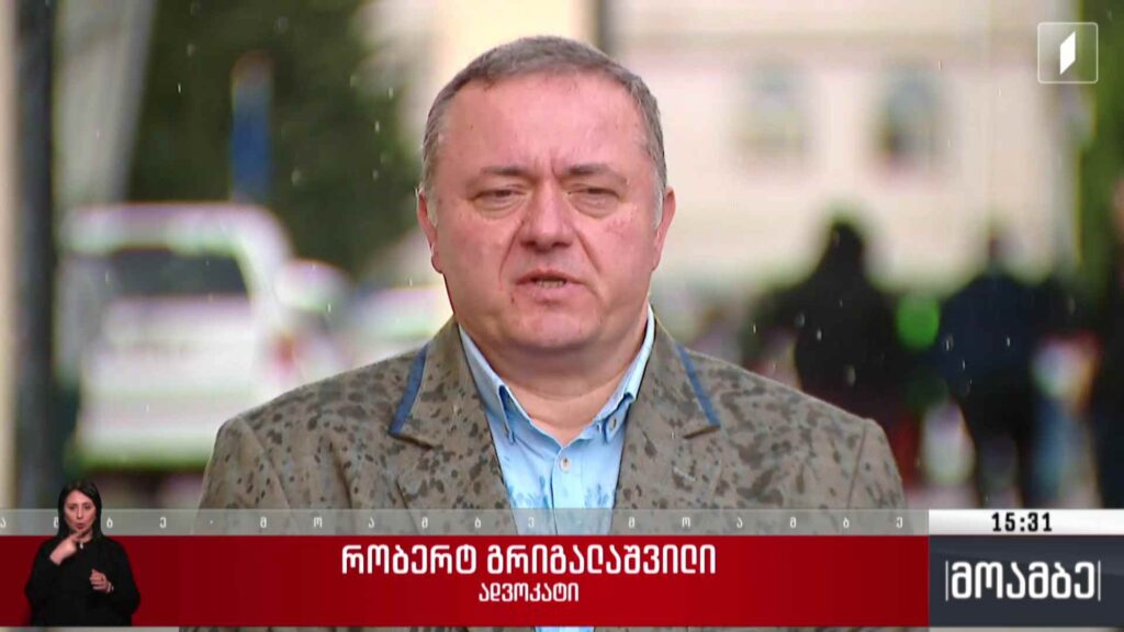 სასამართლო პროცესი