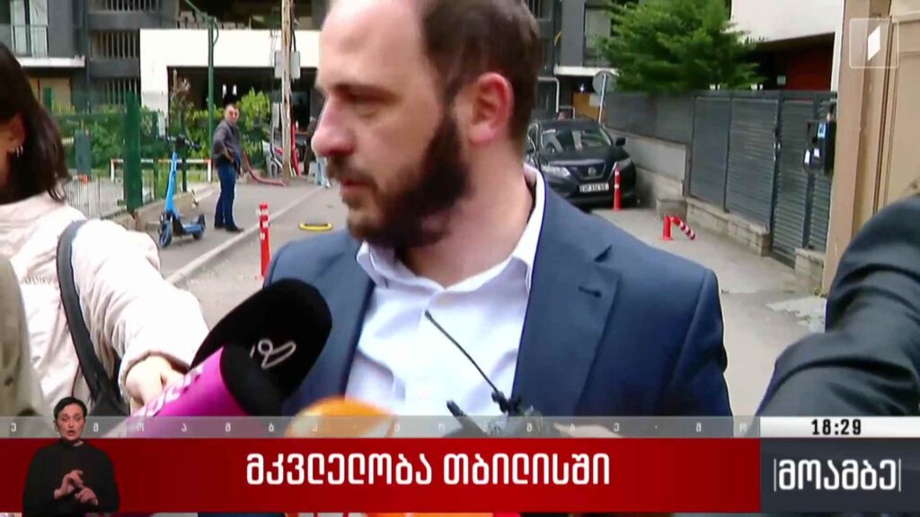 მკვლელობა თბილისში