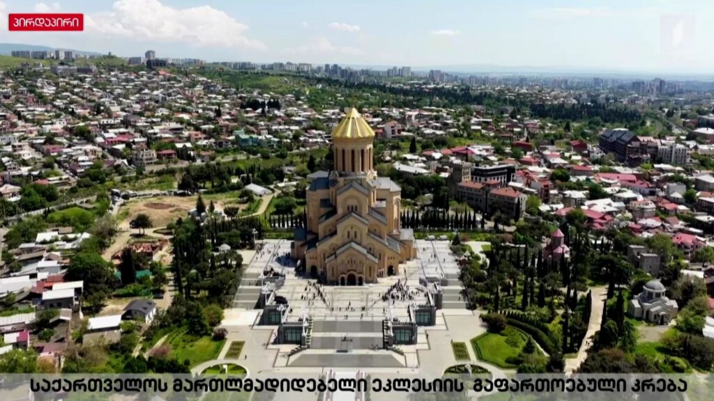 დიდი საეკლესიო კრება 142-ე პატრიარქს ირჩევს #LIVE