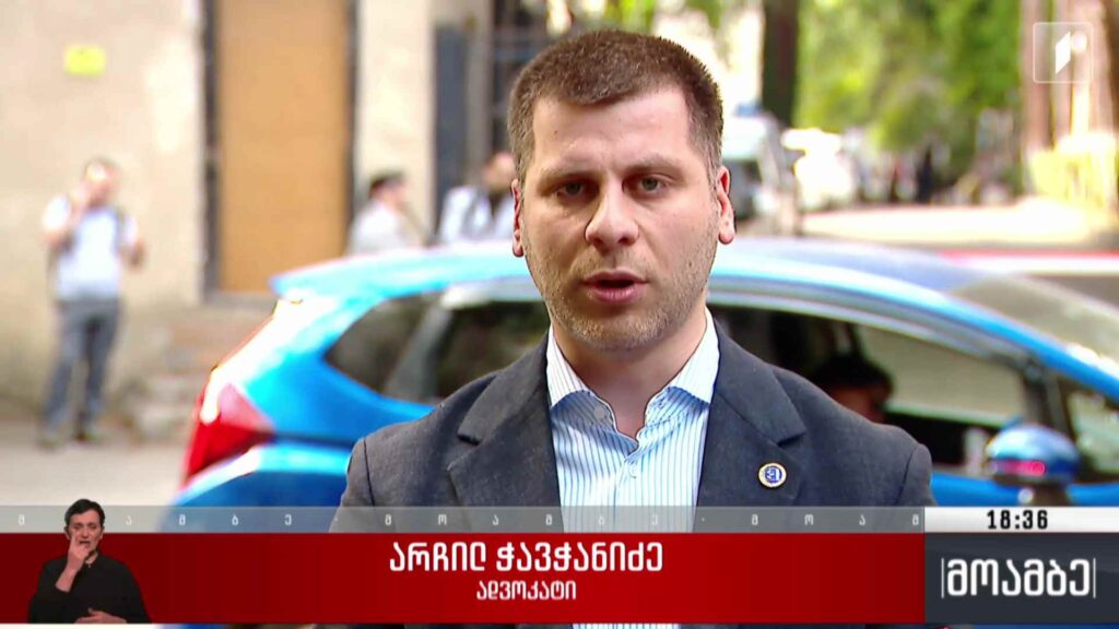 სააპელაციო სასამართლოს გადაწყვეტილება