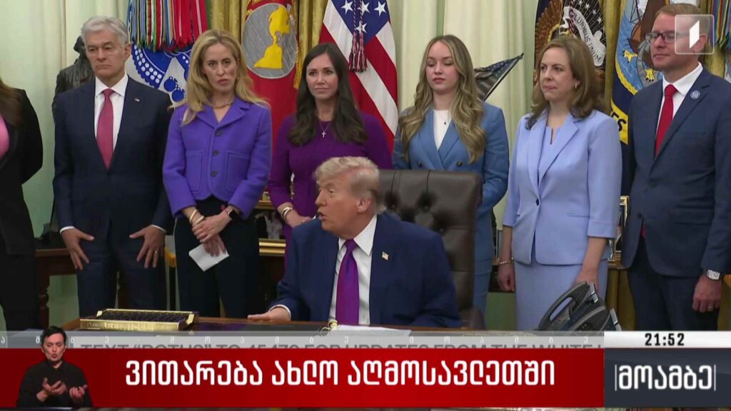 ვითარება ახლო აღმოსავლეთში 