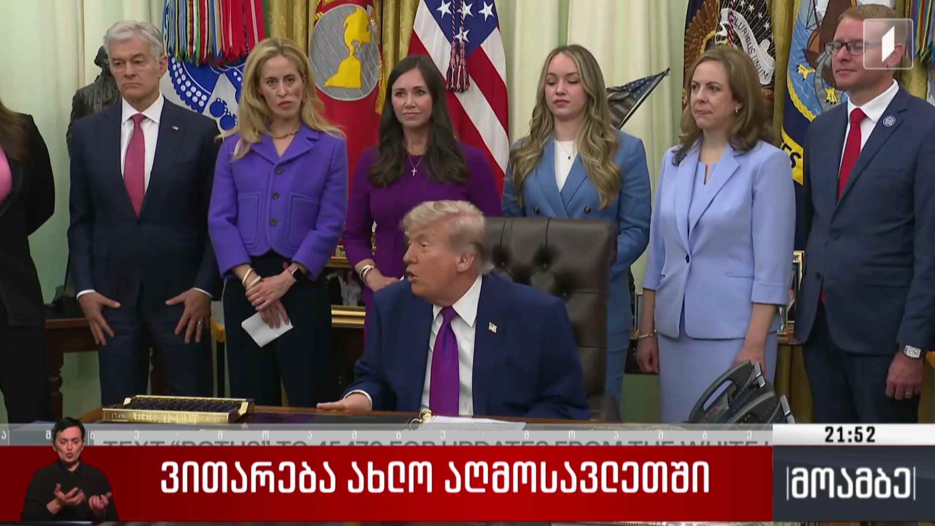 ვითარება ახლო აღმოსავლეთში 
