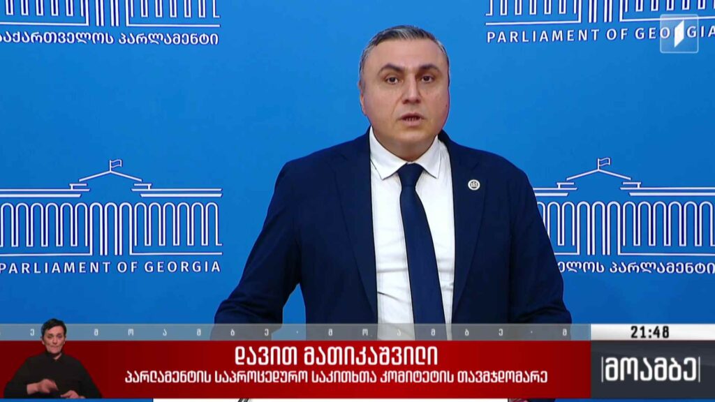 უკრაინის საგარეო საქმეთა მინისტრის განცხადება
