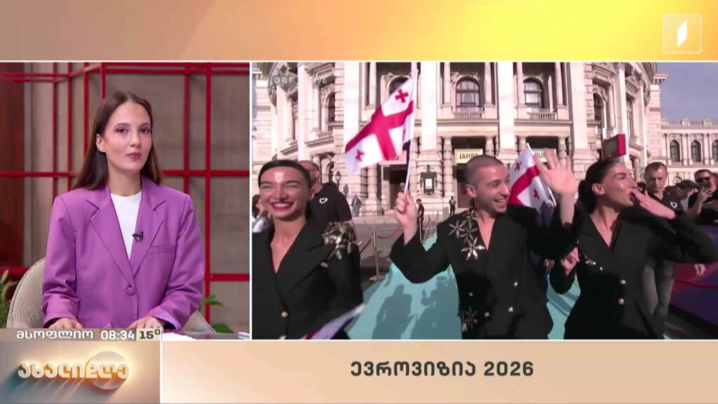 ევროვიზია – 2026