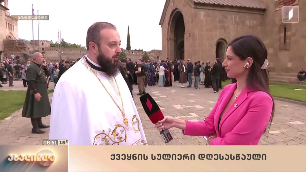 საქართველოს კათოლიკოს-პატრიარქის, შიო III-ის აღსაყდრების ცერემონია გაიმართება – ჩართვა მცხეთიდან