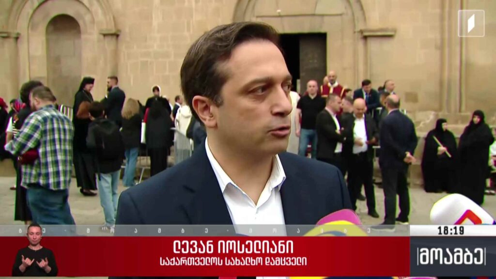 შიო მესამეს პატრიარქად არჩევას ულოცავს სახალხო დამცველი