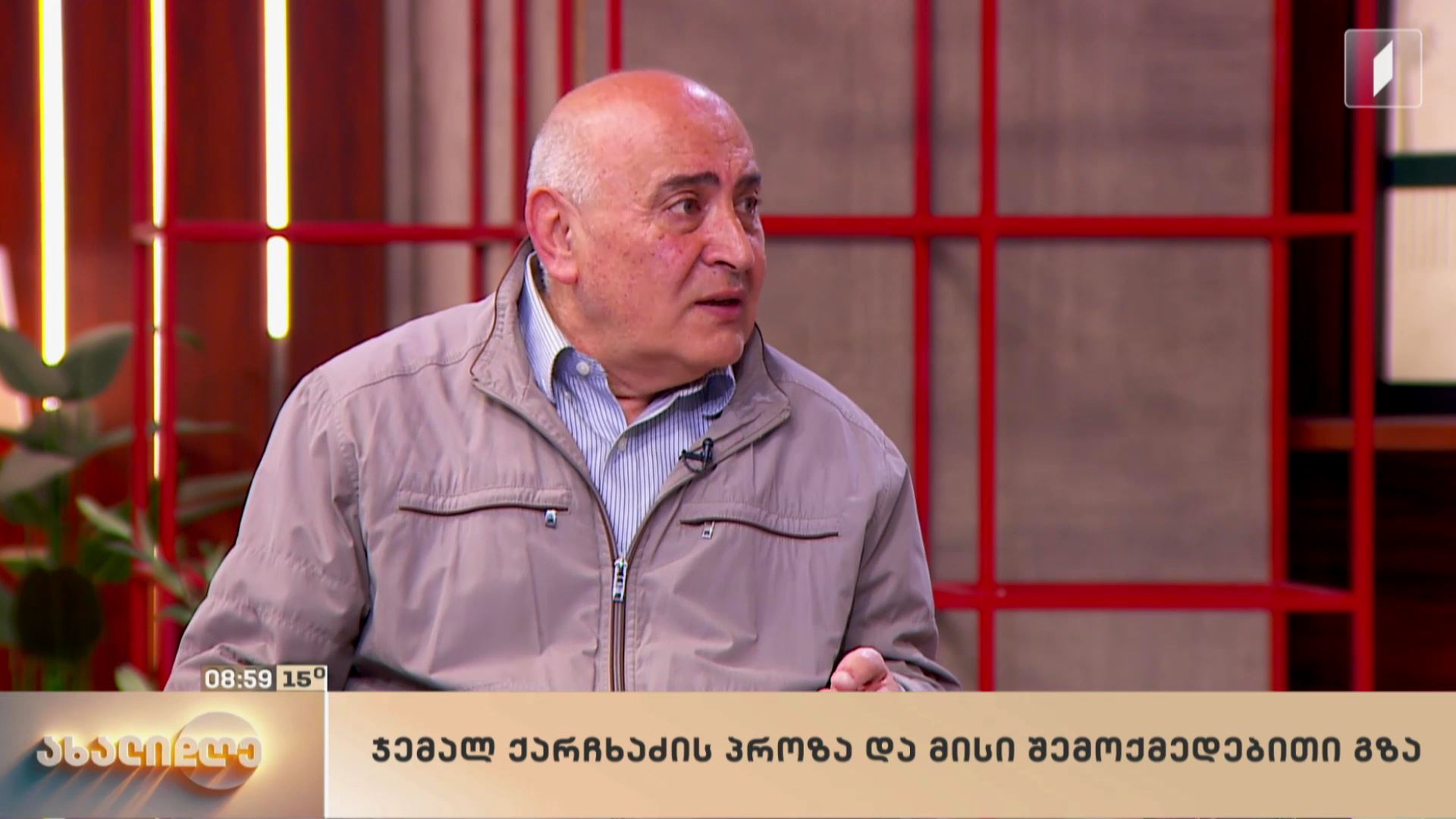 ჯემალ ქარჩხაძის პროზა და მისი შემოქმედებითი გზა