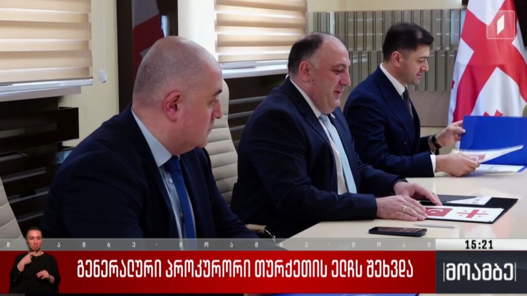 გენერალური პროკურორი თურქეთის ელჩს შეხვდა