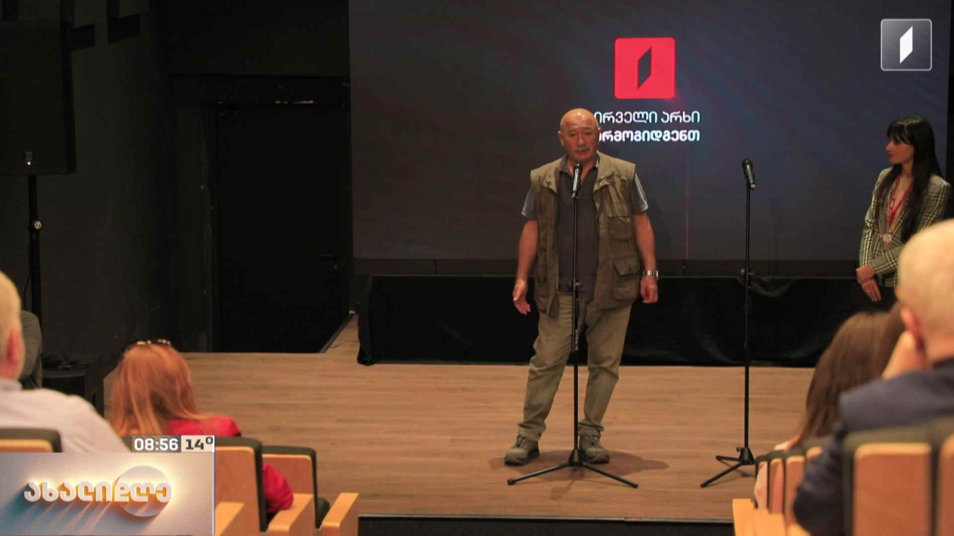 პროექტ „შეიცანი შენი ქვეყანას“ მონაწილეები პირველ არხს ესტუმრნენ