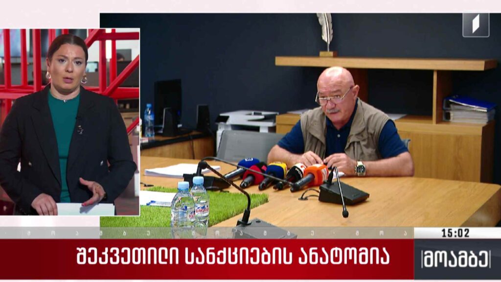 შეკვეთილი სანქციების ანატომია