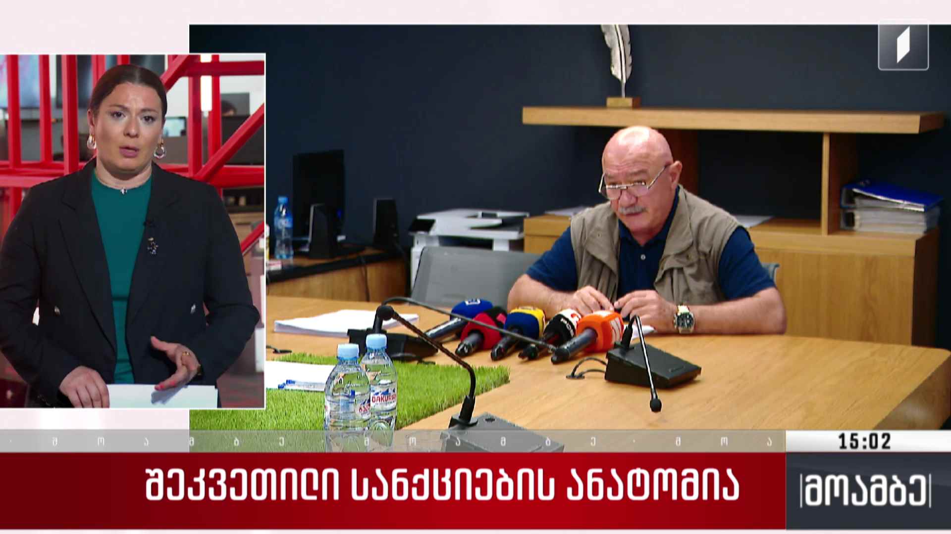 შეკვეთილი სანქციების ანატომია