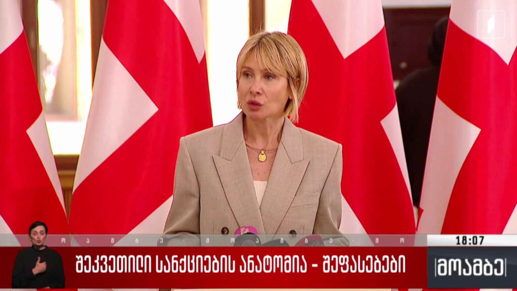 შეკვეთილი სანქციების ანატომია – შეფასებები