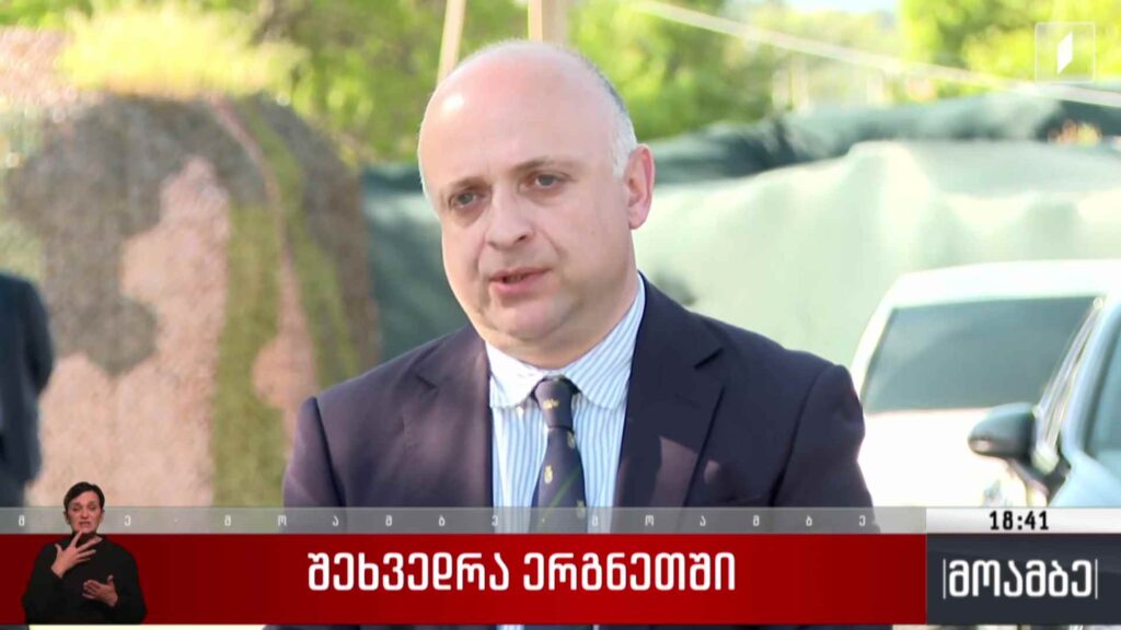 შეხვედრა ერგნეთში