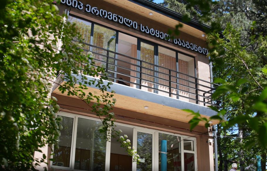 დუშეთის სატყეო უბნის ადმინისტრაციული შენობის სარეაბილიტაციო სამუშაოები დასრულდა