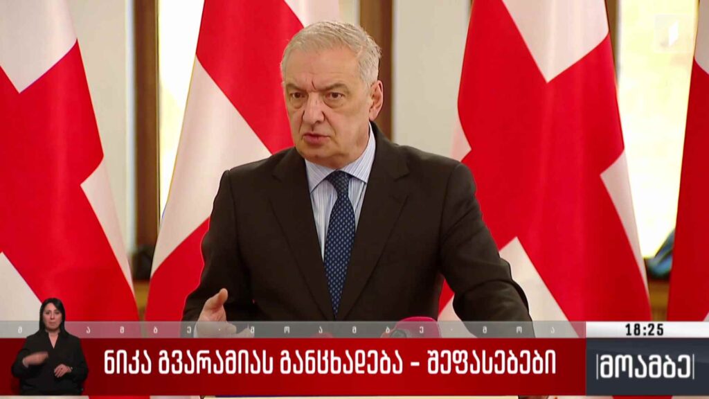 ნიკა გვარამიას განცხადება – შეფასებები
