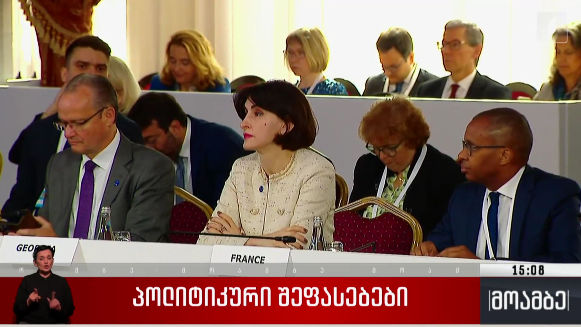 რატომ არ შეუერთდა საქართველო ევროპის საბჭოს მინისტრთა კომიტეტის რეზოლუციას - პოლიტიკური შეფასებები