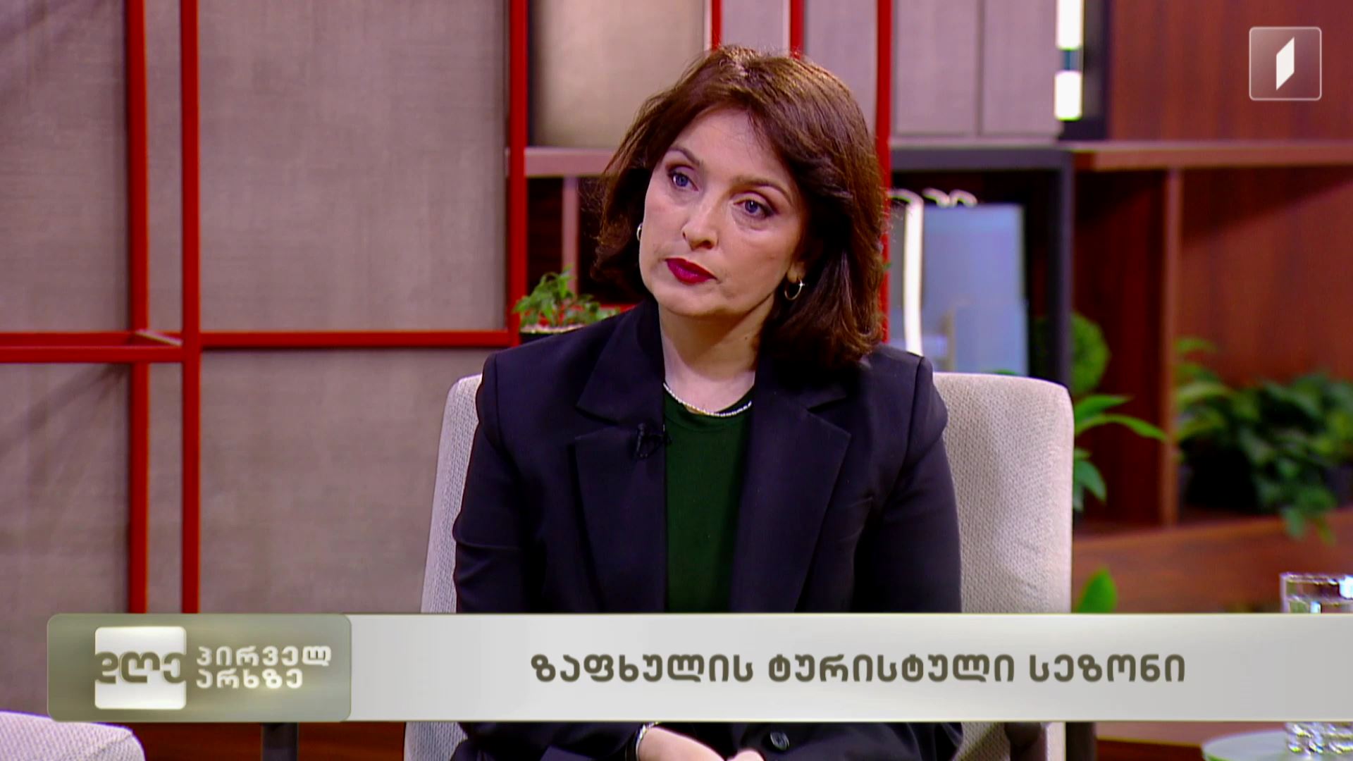 ზაფხულის ტურისტული სეზონი
