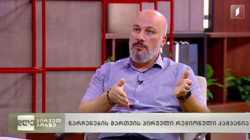გარემოს დაცვა, ელექტრო ნარჩენების მართვა და ახალგაზრდების ეკოლოგიური განათლება