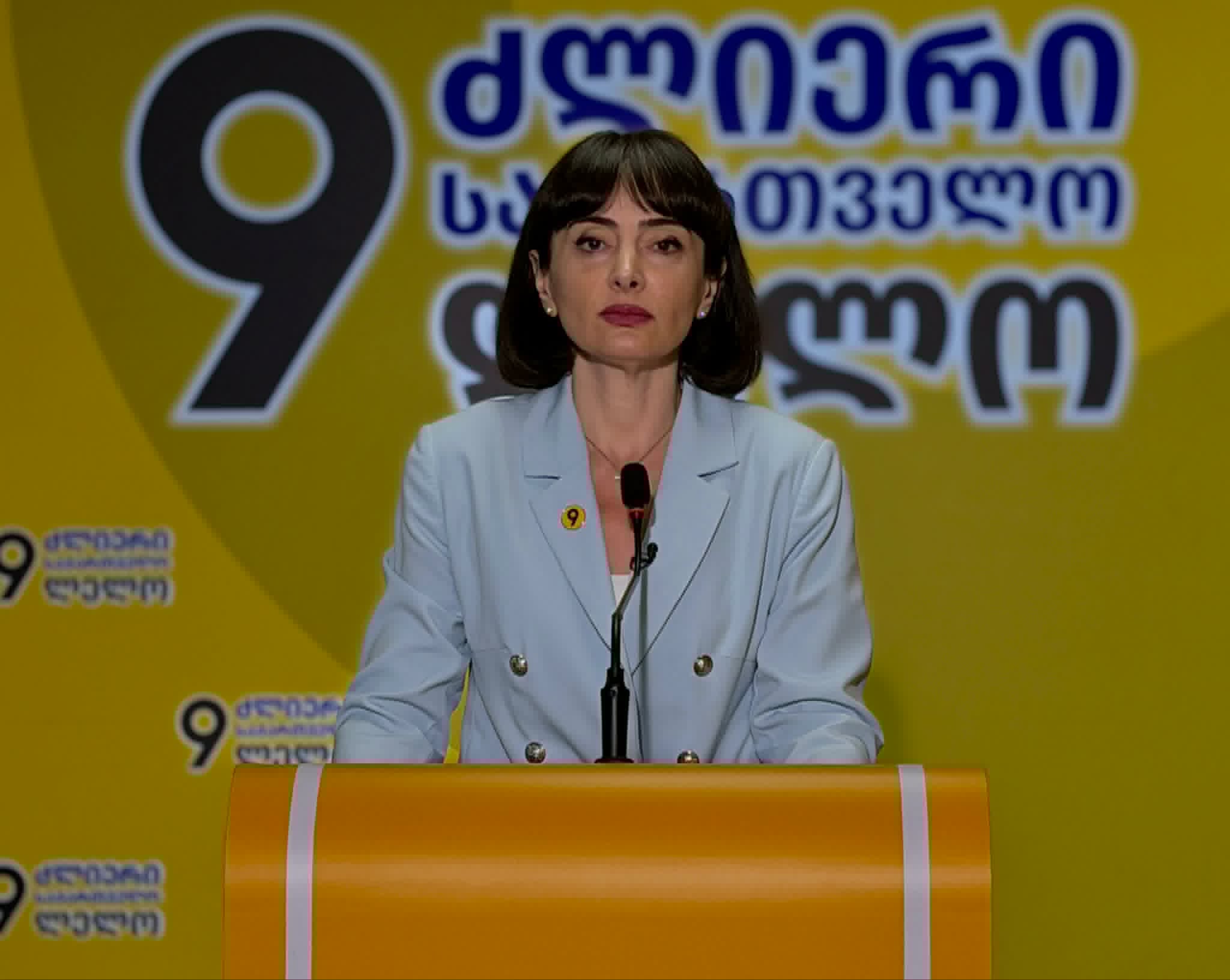„ძლიერი საქართველო - ლელო“ გამოდის ინიციატივით, გამოცხადდეს სამართლიანი და ფართომასშტაბიანი ამნისტია