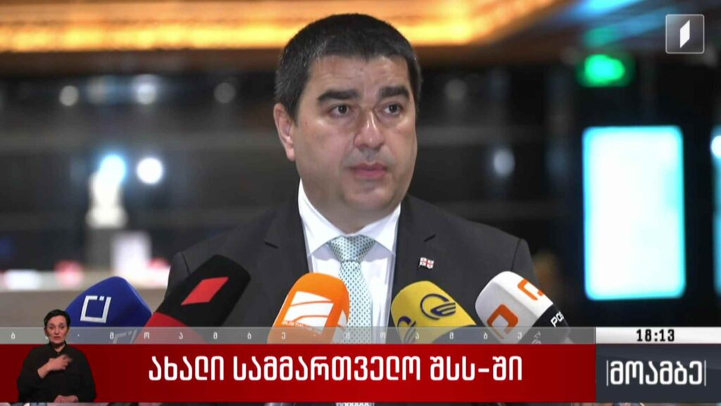 ახალი სამმართველო შსს-ში 