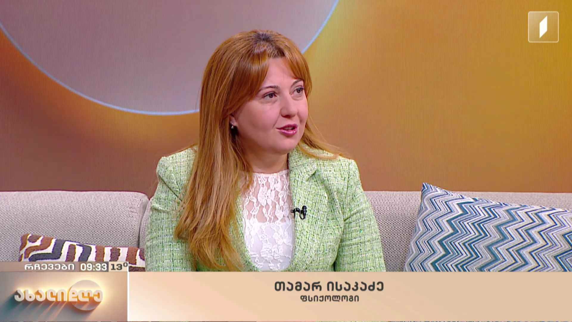 კონკურსების მნიშვნელობა ბავშვის განვითარებაში და წარუმატებლობის შიშის დაძლევა