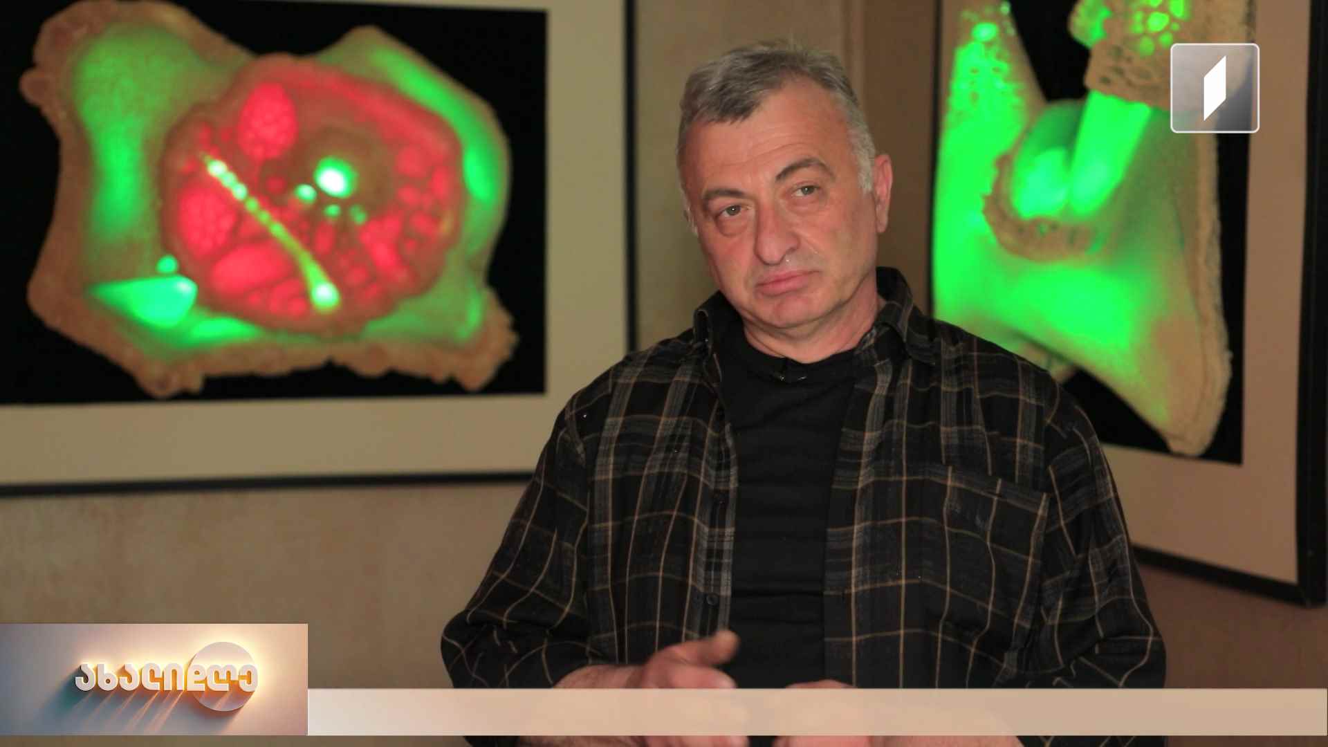 თანამედროვე ხელოვნება, როგორც სივრცის, ხმისა და ფორმის ერთიანობა - გიორგი ჭანკოტაძე სოფელ თვრინში განსხვავებული და გამორჩეული ხასიათის ინსტალაციებს ქმნის