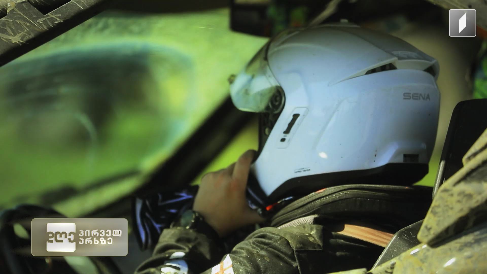Rally Sprint Tbilisi 2026 დენდროლოგიურ პარკში