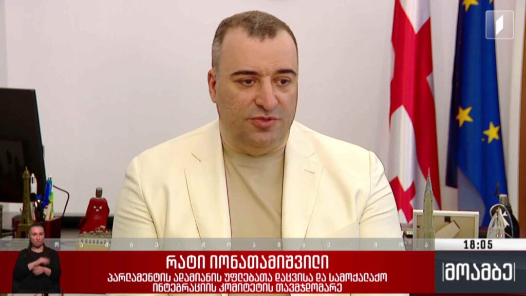 ბრიტანეთის მთავრობის გადაწყვეტილება – შეფასებები