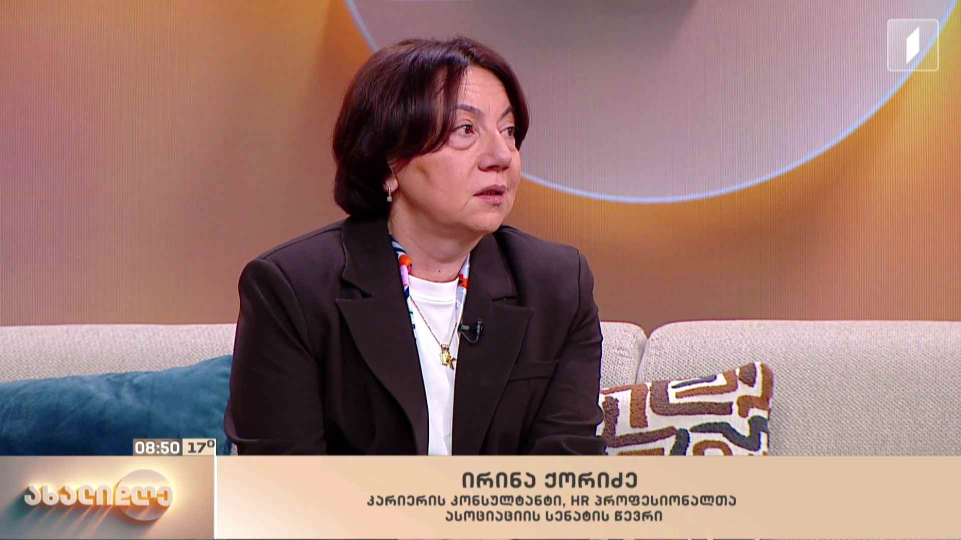 შრომის ბაზრის ახალი ტენდენციები და ყველაზე მოთხოვნადი პროფესიები