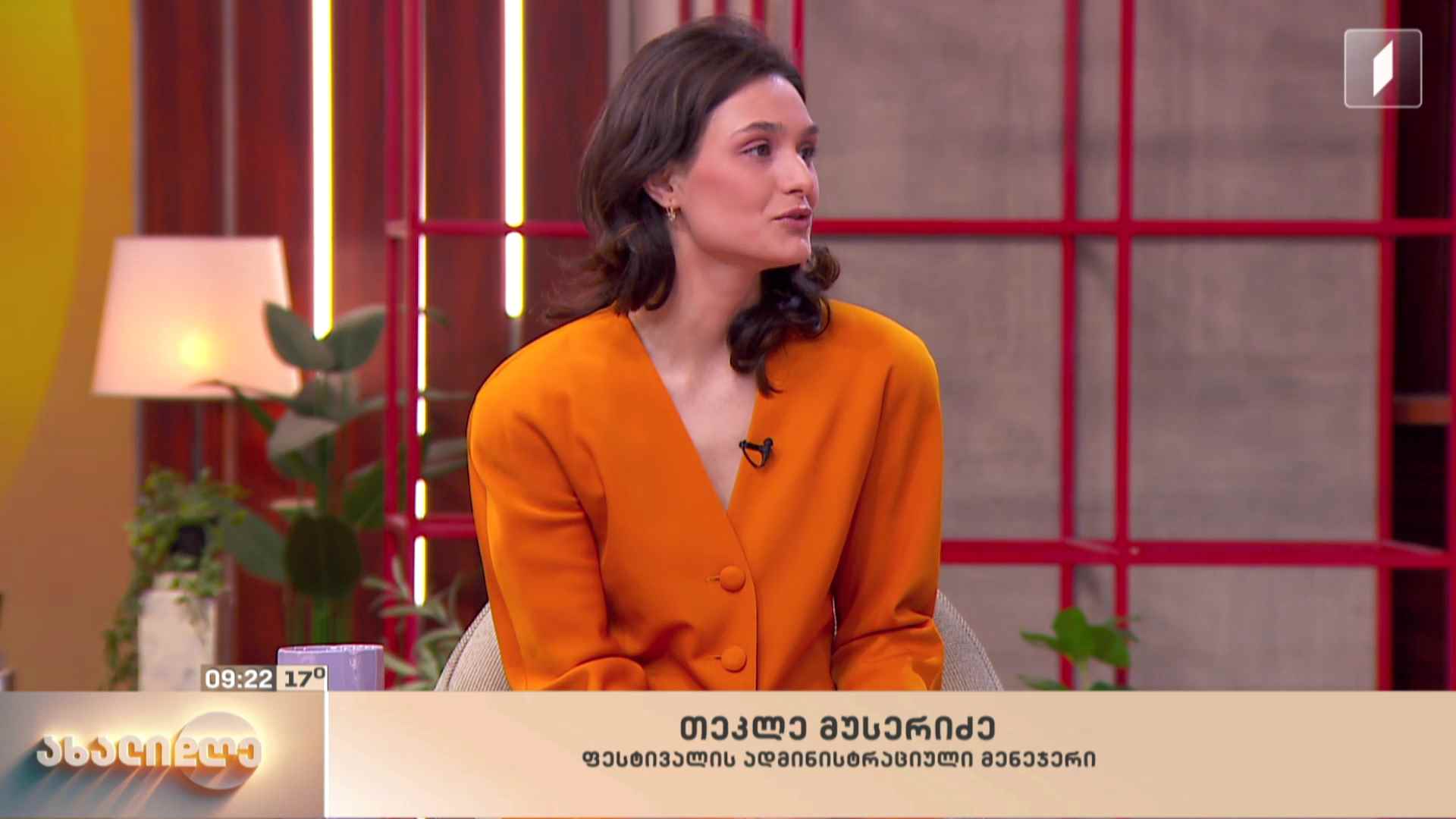 თბილისის საერთაშორისო თეატრალური ფესტივალი