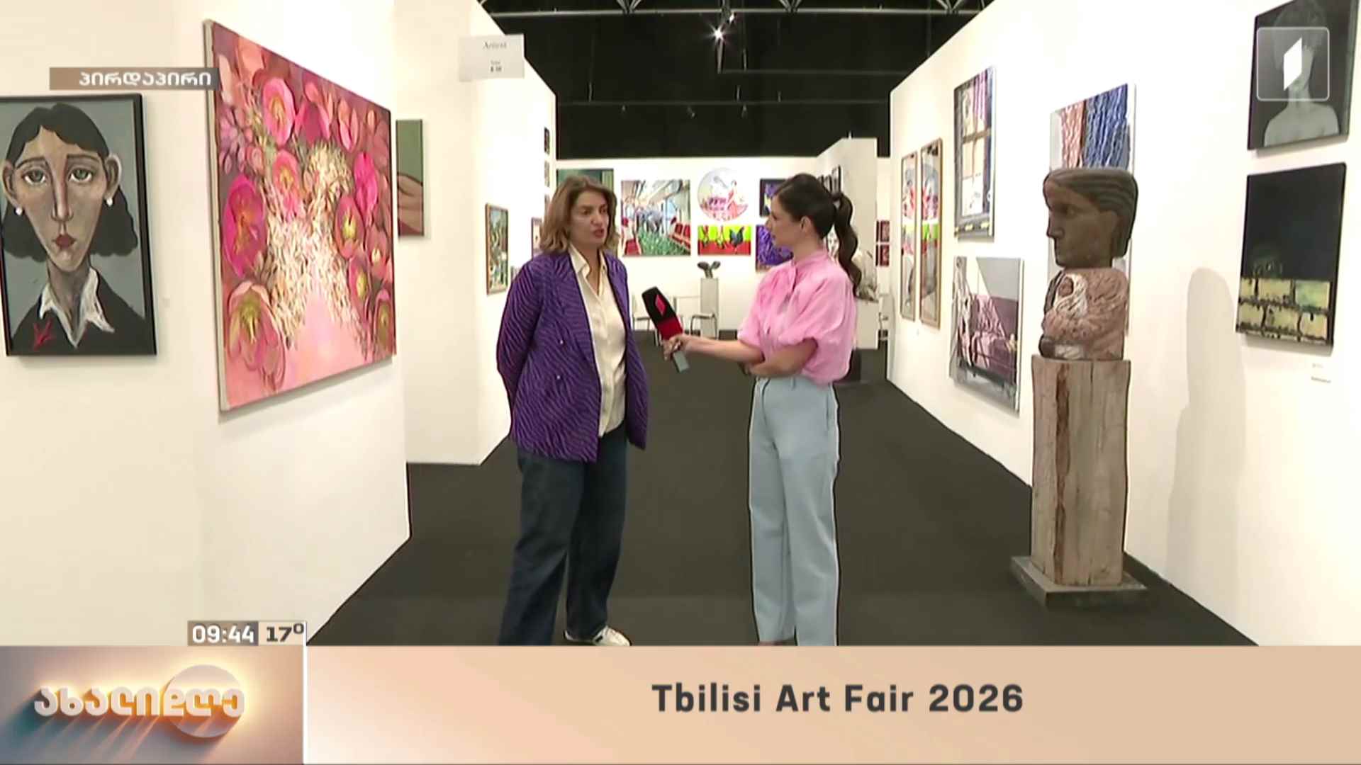 Tbilisi Art Fair - 2026