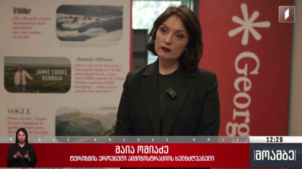 საქართველო ჩინეთის უმსხვილეს გამოფენაზე